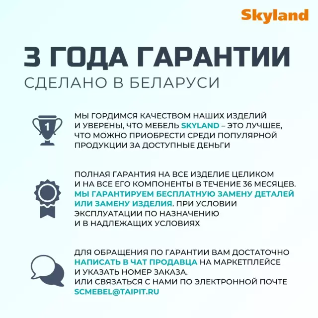 Стол письменный Skyland 140x76x60 см ЛДСП цвет дуб сонома — изображение 9
