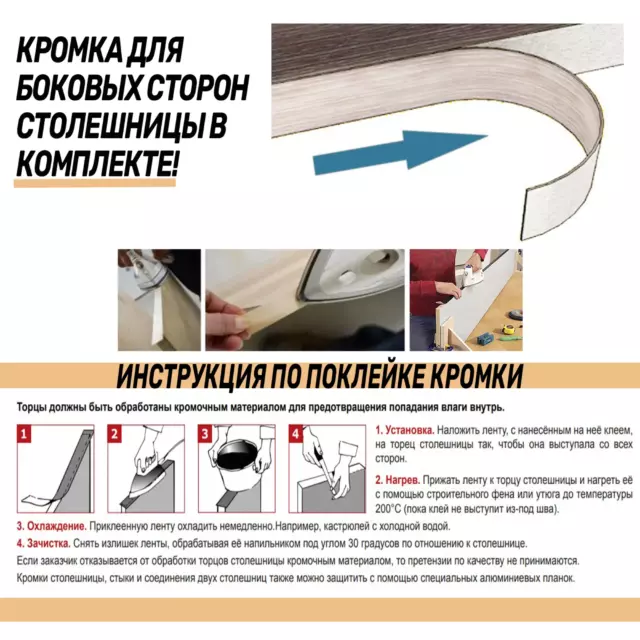 Кухонная столешница Скиф дуб бунратти 60x200x3.8 см ЛДСП цвет дуб — изображение 7