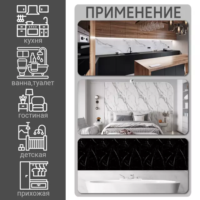 Стеновая панель Фартукофф Мрамор 200x60x0.15 см ПВХ цвет белый мрамор — изображение 4