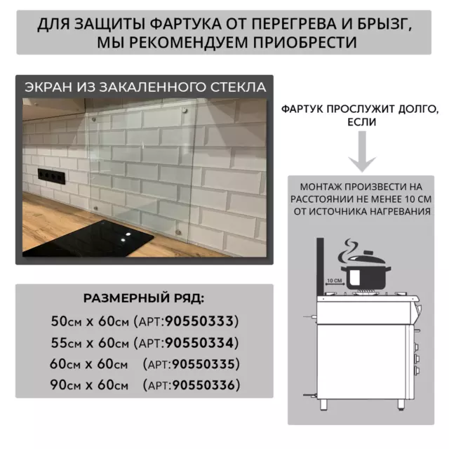 Стеновая панель Фартукофф Мрамор 200x60x0.15 см ПВХ цвет белый мрамор — изображение 5