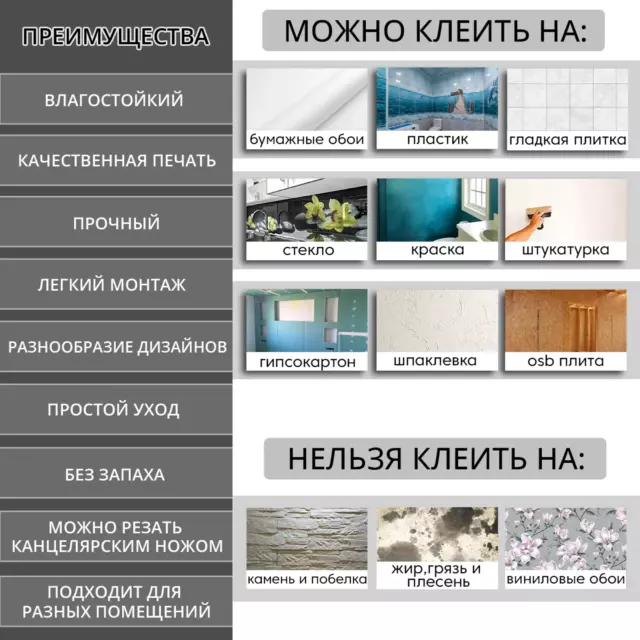 Стеновая панель Фартукофф Мрамор 200x60x0.15 см ПВХ цвет белый мрамор — изображение 6