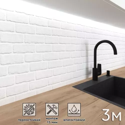 Стеновая панель Фартукофф Белая кладка 300x60x0.15 см ПВХ цвет белый