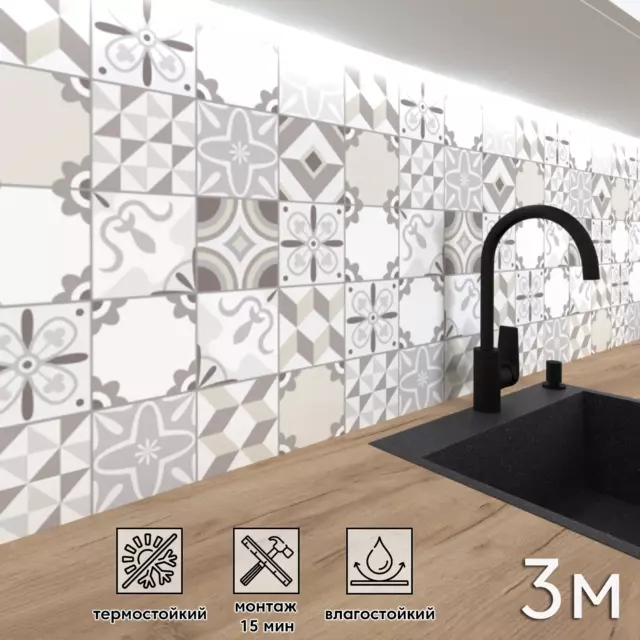 Стеновая панель Фартукофф Плитка узор 300x60x0.15 см ПВХ цвет белый/серый/бежевый