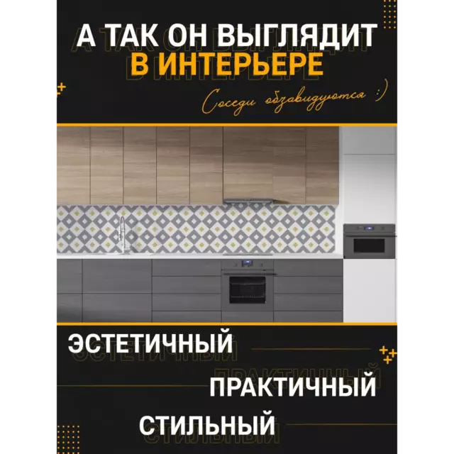 Стеновая панель Фартукофф Сканди 300x60x0.15 см ПВХ цвет серый/серебристый — изображение 3