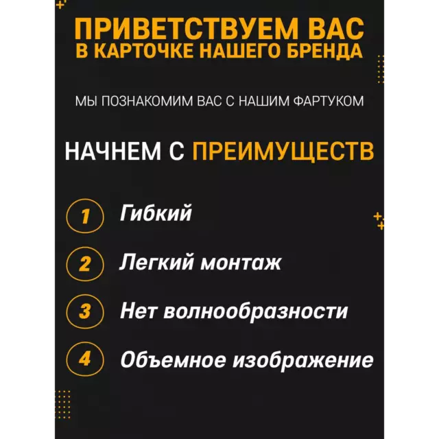 Стеновая панель Фартукофф Сканди 300x60x0.15 см ПВХ цвет серый/серебристый — изображение 4