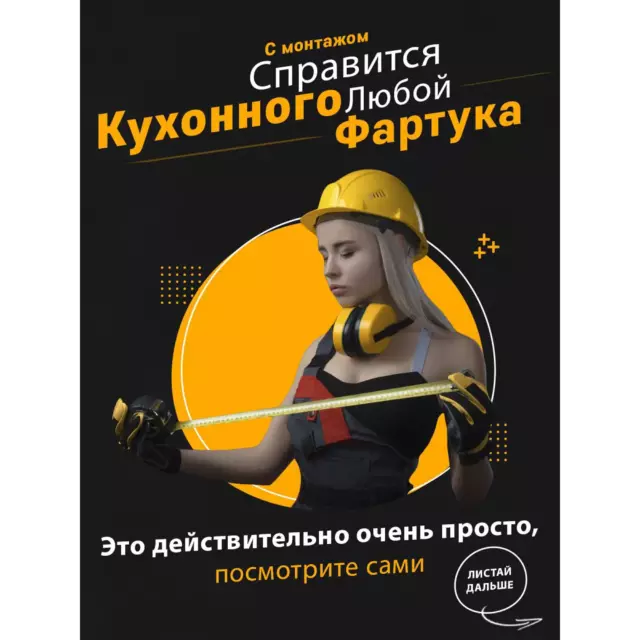 Стеновая панель Фартукофф Сканди 300x60x0.15 см ПВХ цвет серый/серебристый — изображение 5