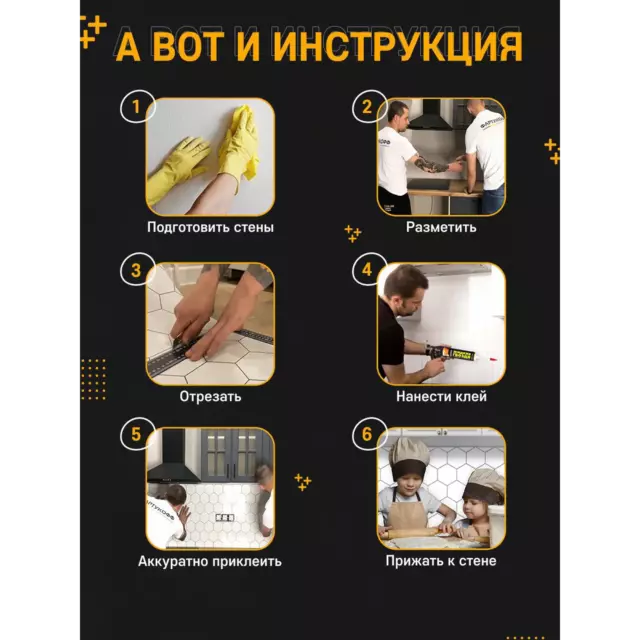 Стеновая панель Фартукофф Сканди 300x60x0.15 см ПВХ цвет серый/серебристый — изображение 6