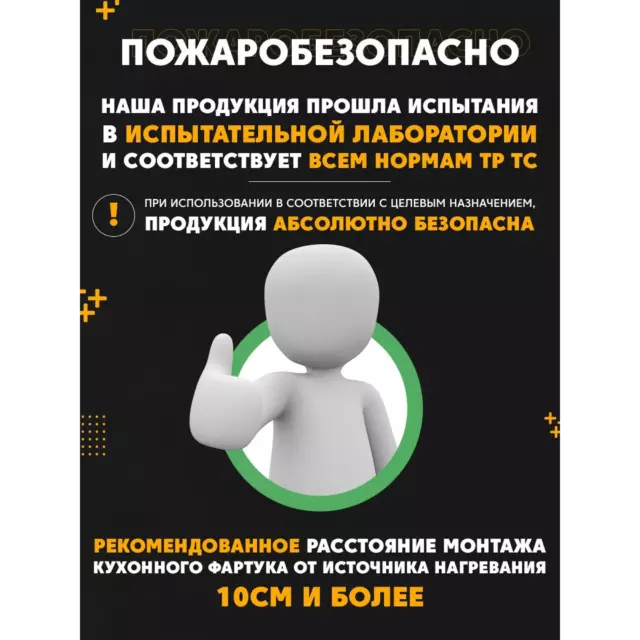Стеновая панель Фартукофф Сканди 300x60x0.15 см ПВХ цвет серый/серебристый — изображение 7