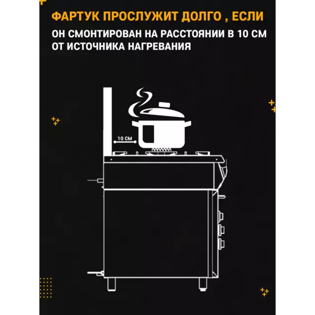 Стеновая панель Фартукофф Сканди 300x60x0.15 см ПВХ цвет серый/серебристый — изображение 8