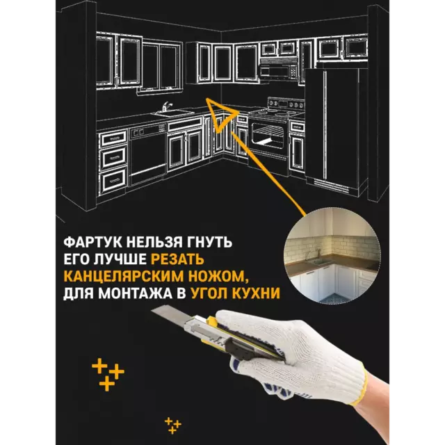Стеновая панель Фартукофф Сканди 300x60x0.15 см ПВХ цвет серый/серебристый — изображение 9