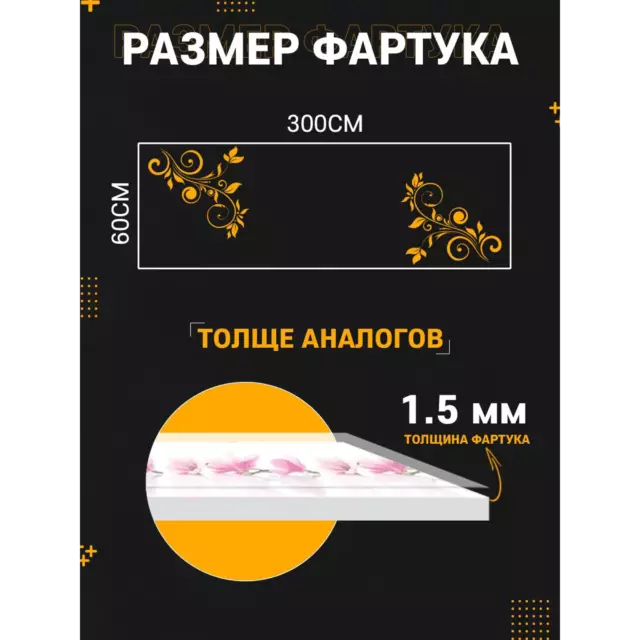 Стеновая панель Фартукофф Сканди 300x60x0.15 см ПВХ цвет серый/серебристый — изображение 10