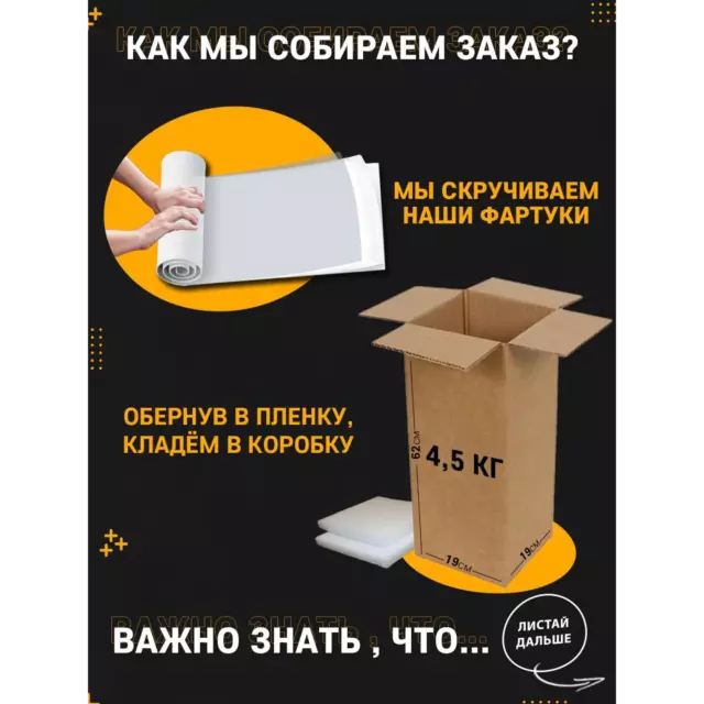Стеновая панель Фартукофф Сканди 300x60x0.15 см ПВХ цвет серый/серебристый — изображение 11