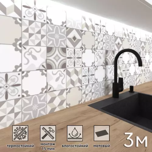 Стеновая панель матовая Фартукофф Плитка узор 300x60x0.15 см ПВХ цвет разноцветный