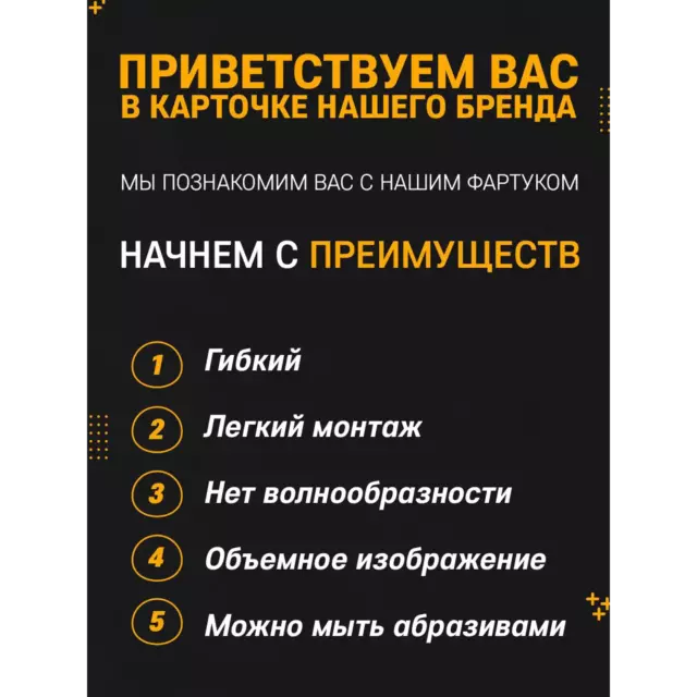 Стеновая панель матовая Фартукофф Плитка узор 300x60x0.15 см ПВХ цвет разноцветный — изображение 2