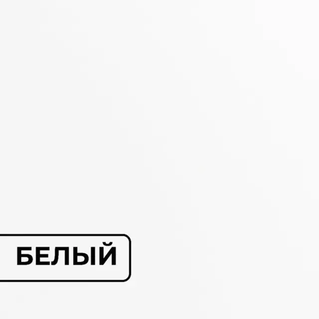 Стеллаж Граникум Агния 8 секций 34x21.6 см ЛДСП цвет белый — изображение 5