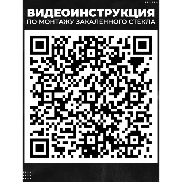 Защитный экран Фартукофф 60x90x0.4 см закаленное стекло цвет прозрачный — изображение 5