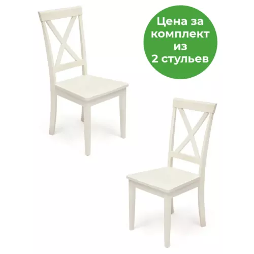 Комплект стульев 2 шт Tetchair Golfi 95x44x44 см дерево цвет белый