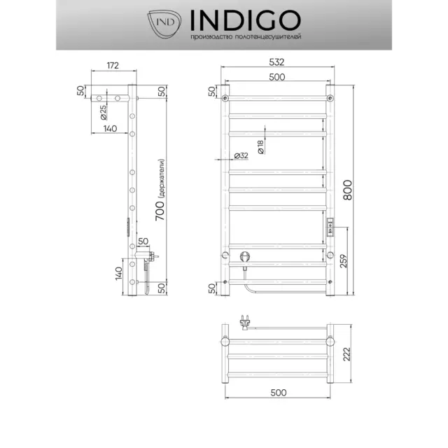 Полотенцесушитель электрический Indigo лесенка 500x830 мм 120 Вт с терморегулятором и полкой Н-образный цвет хром — изображение 4