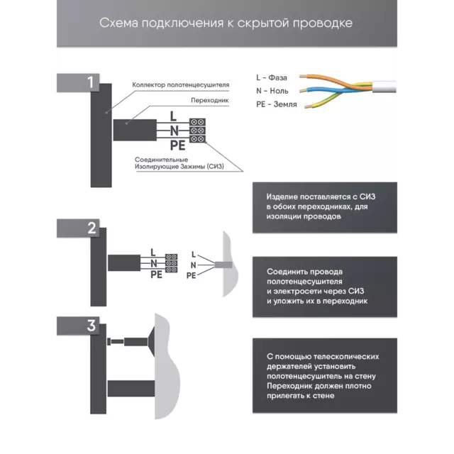 Полотенцесушитель электрический Indigo лесенка 500x830 мм 120 Вт с терморегулятором и полкой Н-образный цвет хром — изображение 7