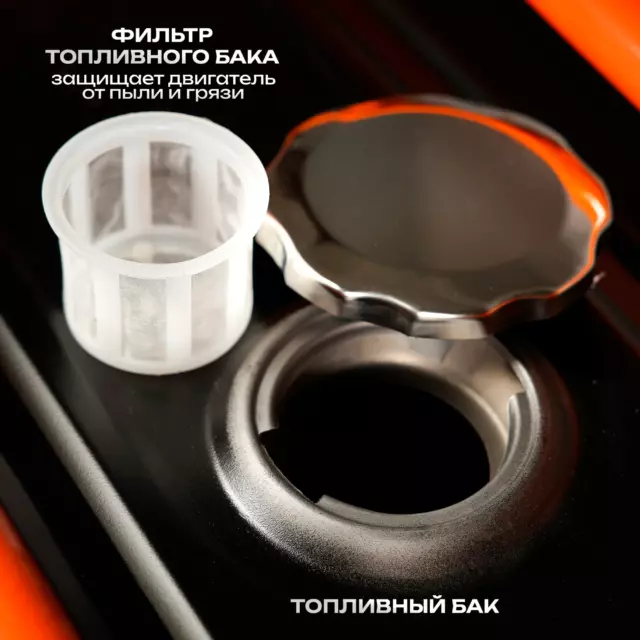Генератор бензиновый Partner For Garden 4000 1111, 3.5 кВт — изображение 17