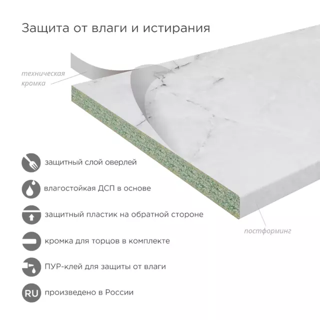 Кухонная столешница Slotex Quartzite 240x60x4 см ЛДСП цвет кварцит — изображение 2
