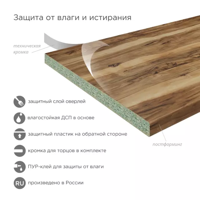Столешница кухонная Slotex 240x60x4 см ЛДСП цвет индийский палисандр — изображение 2