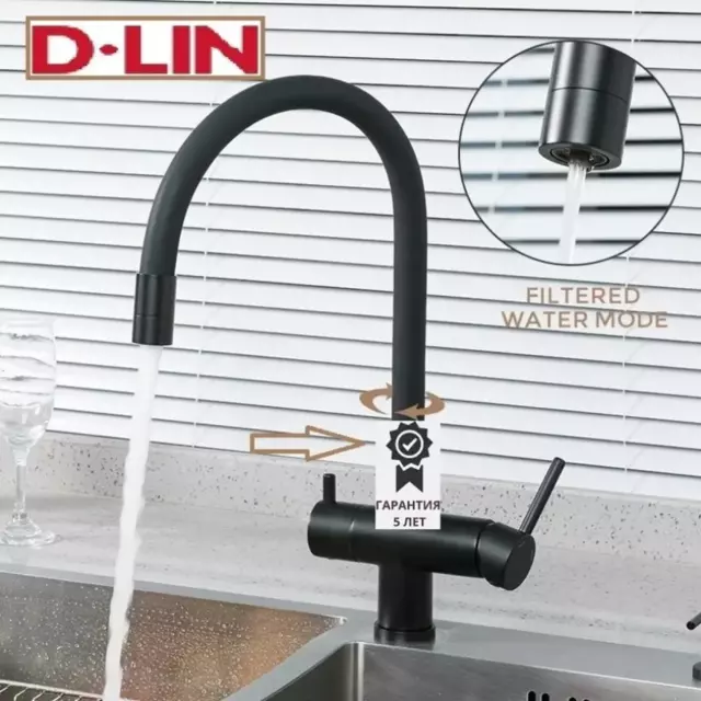 Однорычажный смеситель D-lin D159315-4a излив 20 см цвет черный — изображение 6
