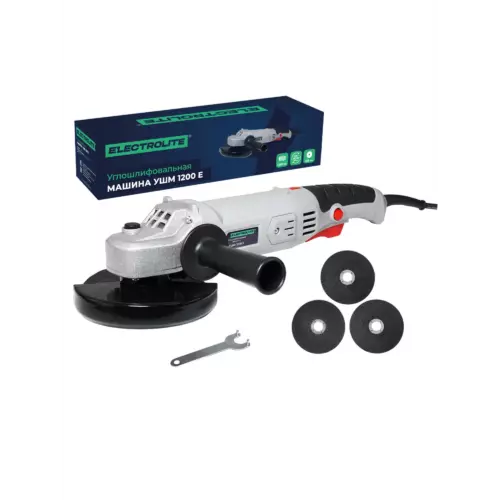 УШМ сетевая Electrolite 125/1200Е A84100, 1200 Вт, 125 мм