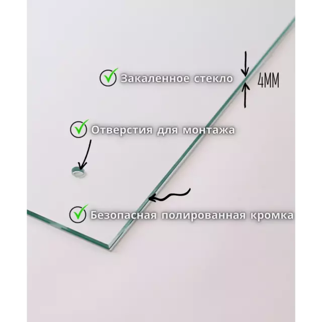 Защитный экран Borntoprint Стандарт 60x60x0.4 см закаленное стекло цвет прозрачный — изображение 2