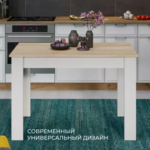 Обеденный стол прямоугольный Трия Промо тип 2 110x67 см ЛДСП цвет дуб сонома
