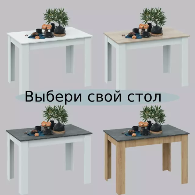 Обеденный стол прямоугольный Трия Промо тип 2 110x67 см ЛДСП цвет дуб сонома — изображение 12
