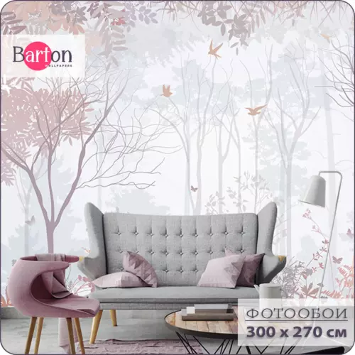 Фотообои флизелиновые Bartonwall 300x270 см Лес Абстракция