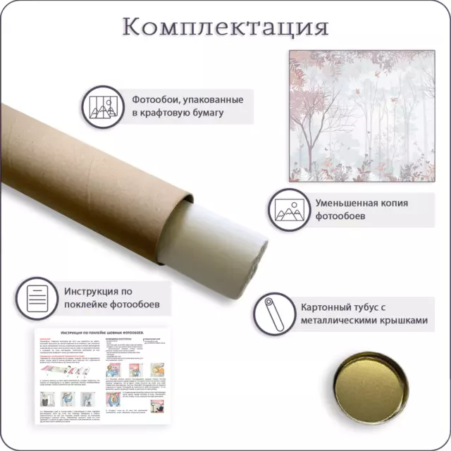 Фотообои флизелиновые Bartonwall 300x270 см Лес Абстракция — изображение 7