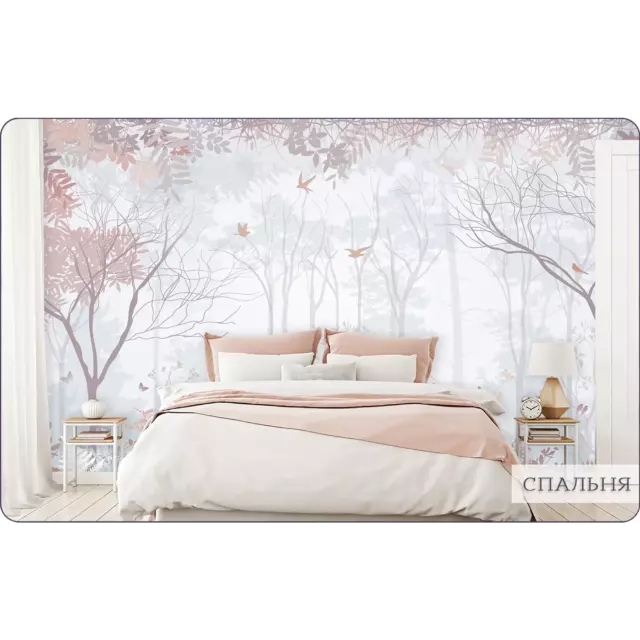 Фотообои флизелиновые Bartonwall 300x270 см Лес Абстракция — изображение 9