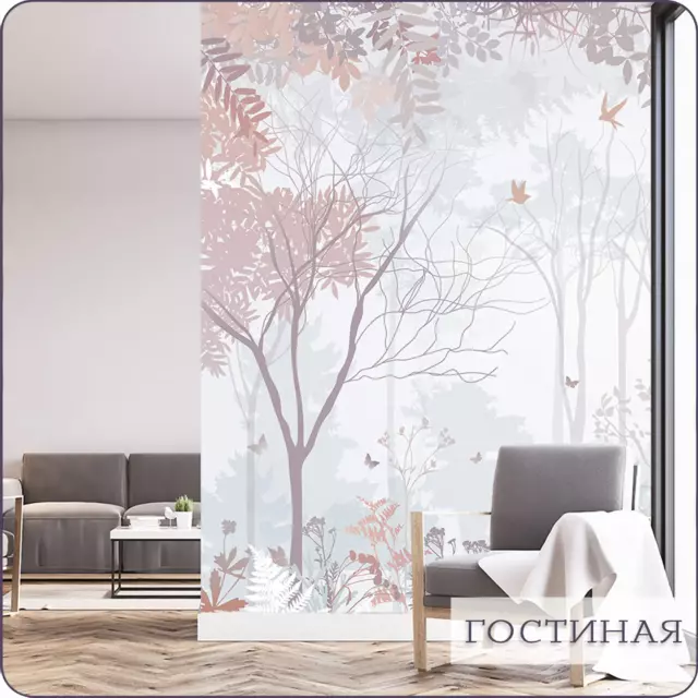 Фотообои флизелиновые Bartonwall 300x270 см Лес Абстракция — изображение 12