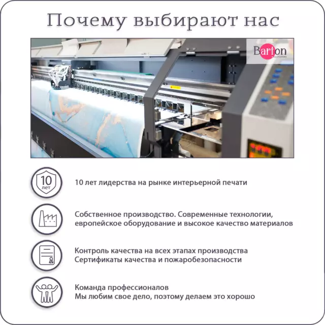 Фотообои флизелиновые Bartonwall 300x270 см Лес Абстракция — изображение 15