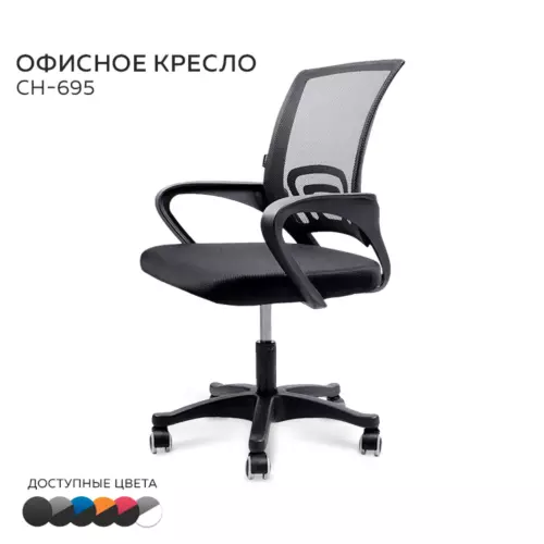 Офисное кресло Ridberg Ch-695 ткань цвет черный