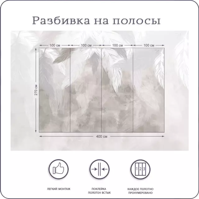 Фотообои флизелиновые Bartonwall 400x270 см Перья M083 — изображение 3