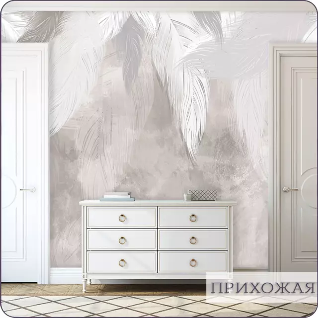 Фотообои флизелиновые Bartonwall 400x270 см Перья M083 — изображение 10