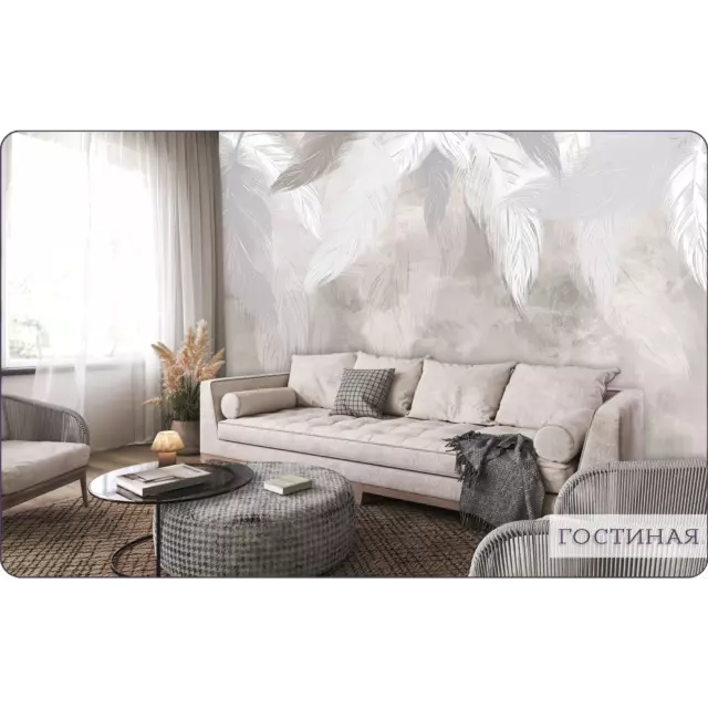 Фотообои флизелиновые Bartonwall 400x270 см Перья M083 — изображение 12
