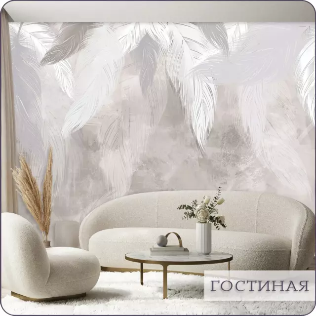 Фотообои флизелиновые Bartonwall 400x270 см Перья M083 — изображение 13