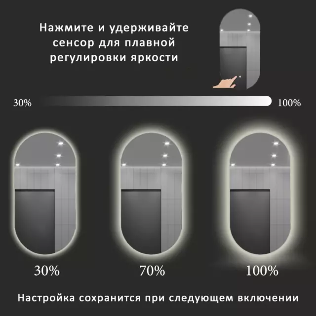 Зеркало для ванной Alias o100502 с подсветкой 50x100см — изображение 4