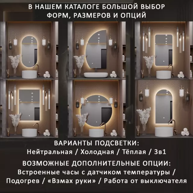 Зеркало для ванной Alias o100502 с подсветкой 50x100см — изображение 10