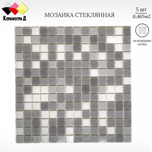 Декоративная мозаика Керамоград KG310 стеклянная 30.5x30.5см цвет серый