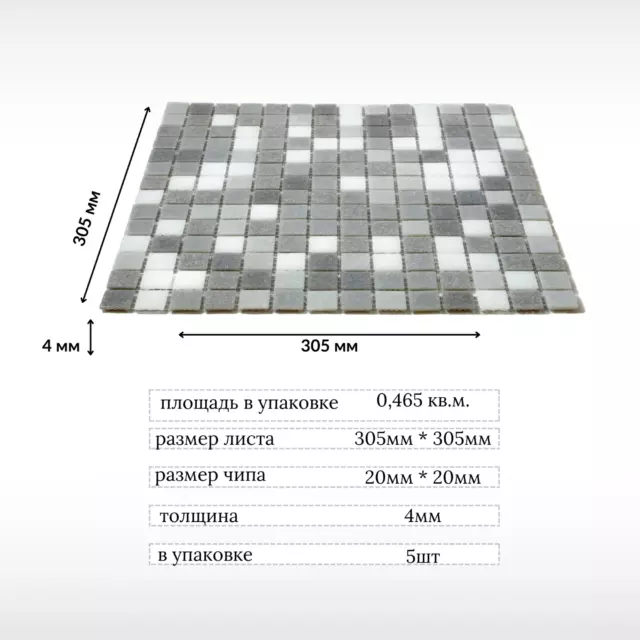 Декоративная мозаика Керамоград KG310 стеклянная 30.5x30.5см цвет серый — изображение 3