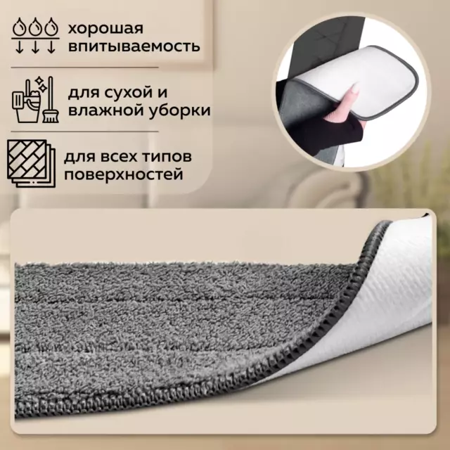 Умная швабра RIDBERG Spray mop с распылителем — изображение 3