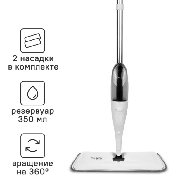 Умная швабра RIDBERG Spray mop с распылителем — изображение 4