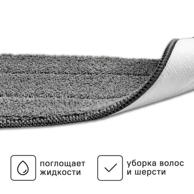 Умная швабра RIDBERG Spray mop с распылителем — изображение 6