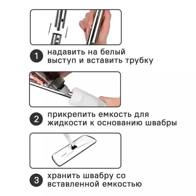 Умная швабра RIDBERG Spray mop с распылителем — изображение 7