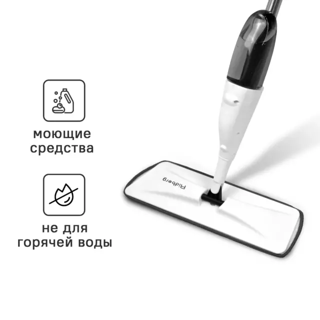 Умная швабра RIDBERG Spray mop с распылителем — изображение 11